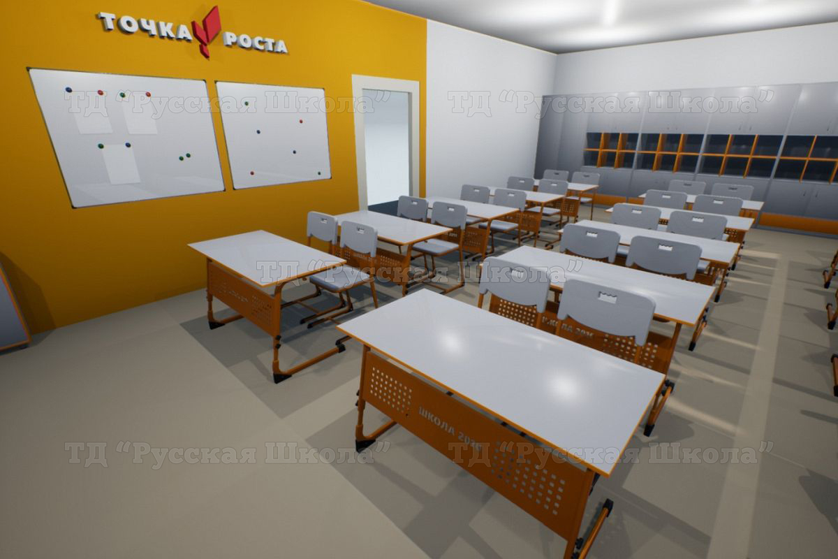 Современный кабинет в школе (77 фото)