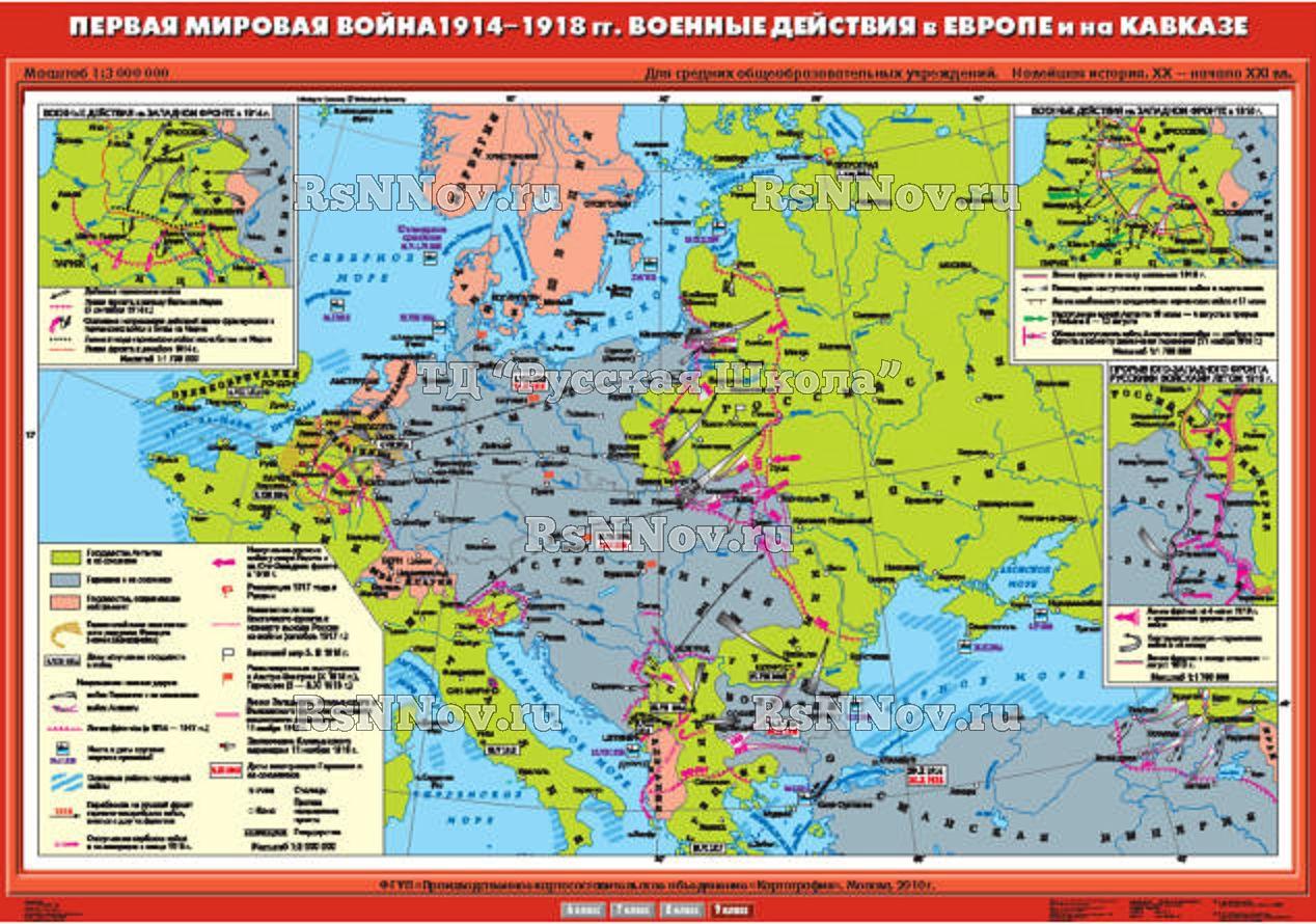 Карта мировая карта история
