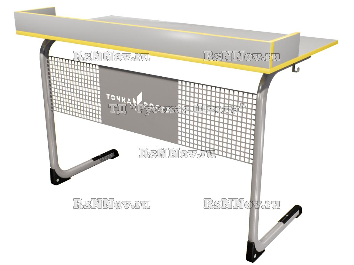 Стол лабораторный цельносварной с бортом и перфорированным экраном на плоскоовальной трубе «Точка роста» для химии, физики, биологии. (2-мест, гр. 6, ст.Серая, кр.Жёлтая, мк.Серый )