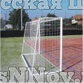 Сетка ганд./футзал. "KV.REZAC" арт. 12055824, дл. 3 м, выс. 2 м, гл. по верху 0.8 м, гл. по низ