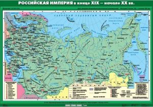 Учебн. карта "Российская империя в конце XIX начале ХХ вв." (100*140)